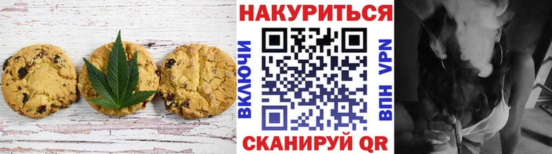 Canna-Cookies марихуана Суздаль