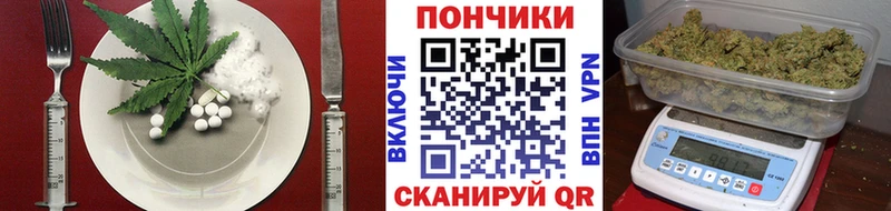 Печенье с ТГК марихуана  Суздаль 