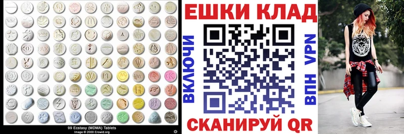 Экстази Cube  закладки  Суздаль 