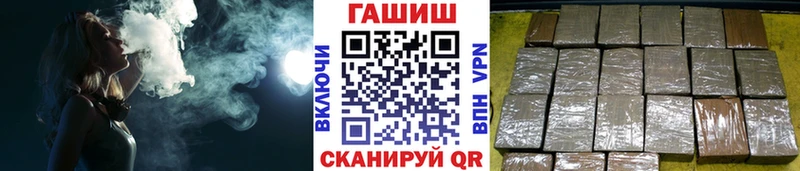 ГАШ хэш  kraken рабочий сайт  Суздаль  наркошоп 
