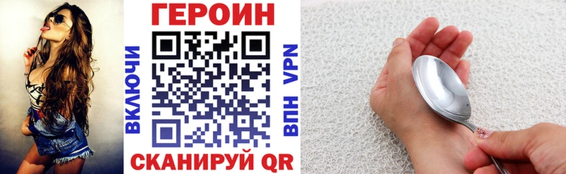 ГЕРОИН афганец Суздаль