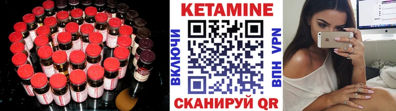 как найти   Суздаль  Кетамин ketamine 
