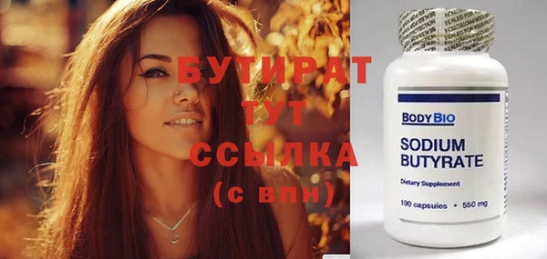 кокс Осинники