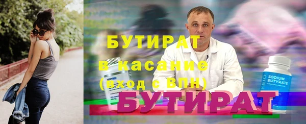 меф Остров
