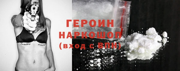 кокс Осинники