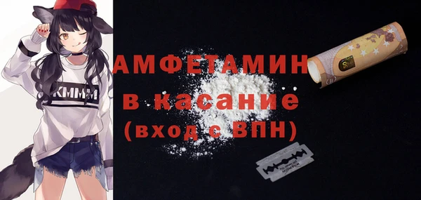 кокс Осинники