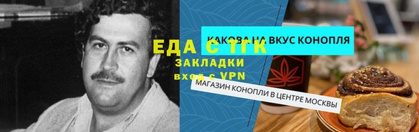 кокс Осинники