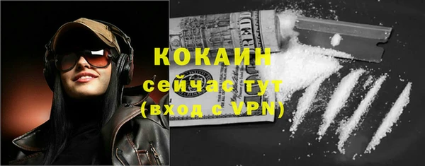 кокс Осинники