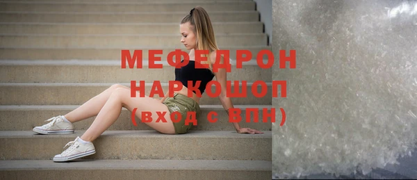 меф Остров