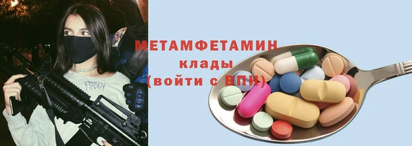 кокс Осинники