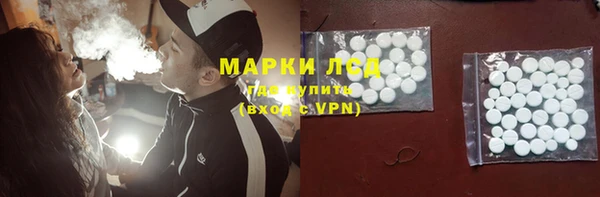 кокс Осинники
