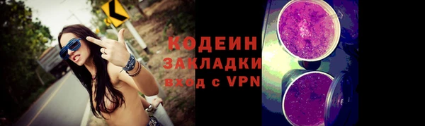 мяу мяу мука Осташков