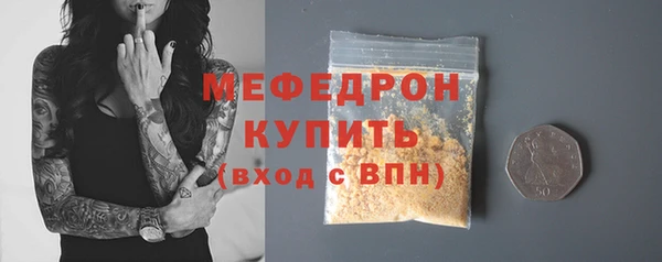 мяу мяу мука Осташков