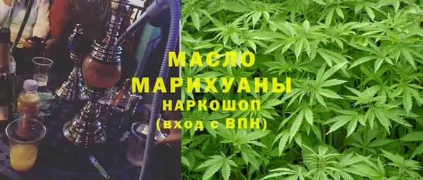 каннабис Весьегонск