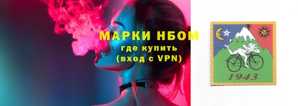 меф Остров