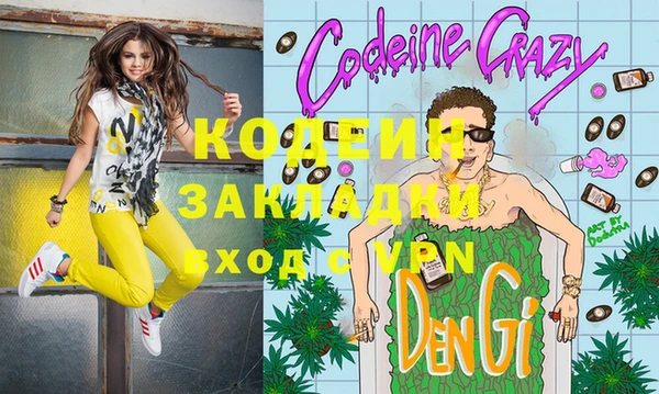 кокс Осинники