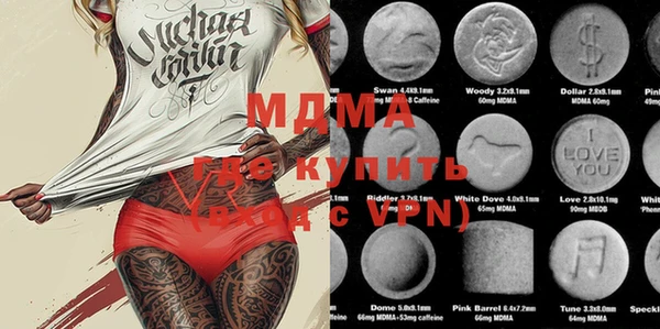 мяу мяу мука Осташков
