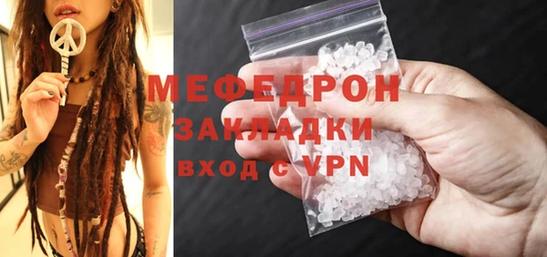 MDMA Premium VHQ Ветлуга
