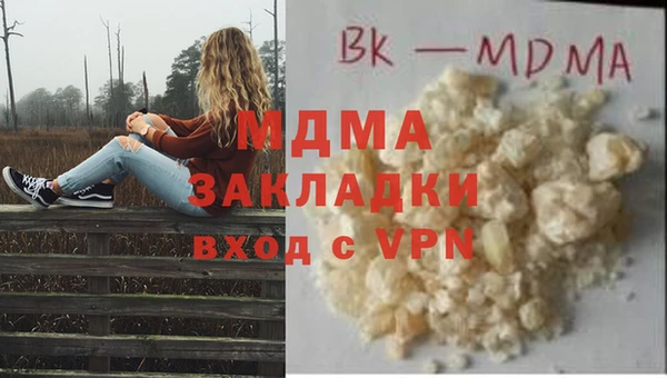 мяу мяу мука Осташков