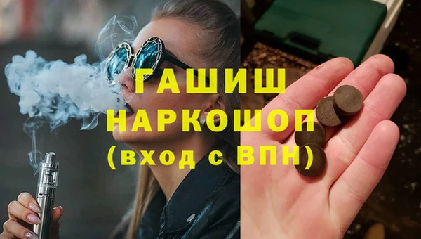 кокс Осинники