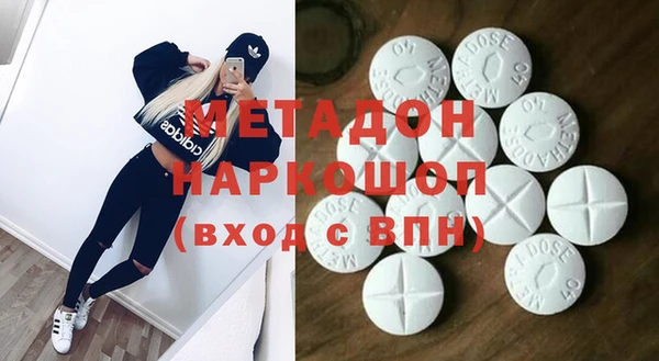 кокс Осинники