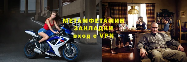 кокс Осинники