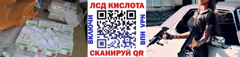 LSD-25 экстази кислота  Суздаль 