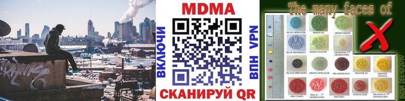 магазин продажи наркотиков  Суздаль  MDMA молли 
