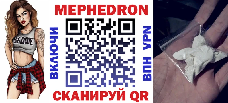 МЕФ кристаллы Суздаль