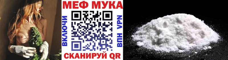 Мефедрон мяу мяу  купить наркотики цена  Суздаль 