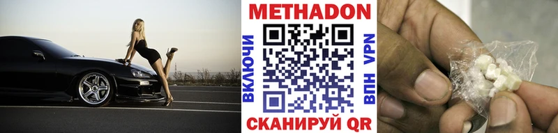 как найти закладки  Суздаль  МЕТАДОН VHQ 