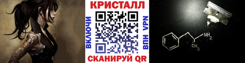МЕТАМФЕТАМИН Декстрометамфетамин 99.9%  Суздаль 