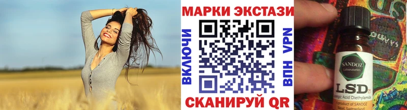 Марки 25I-NBOMe 1,5мг  сколько стоит  Суздаль 